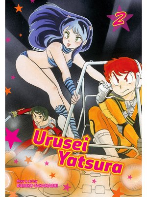 cover image of Urusei Yatsura, Volume 2